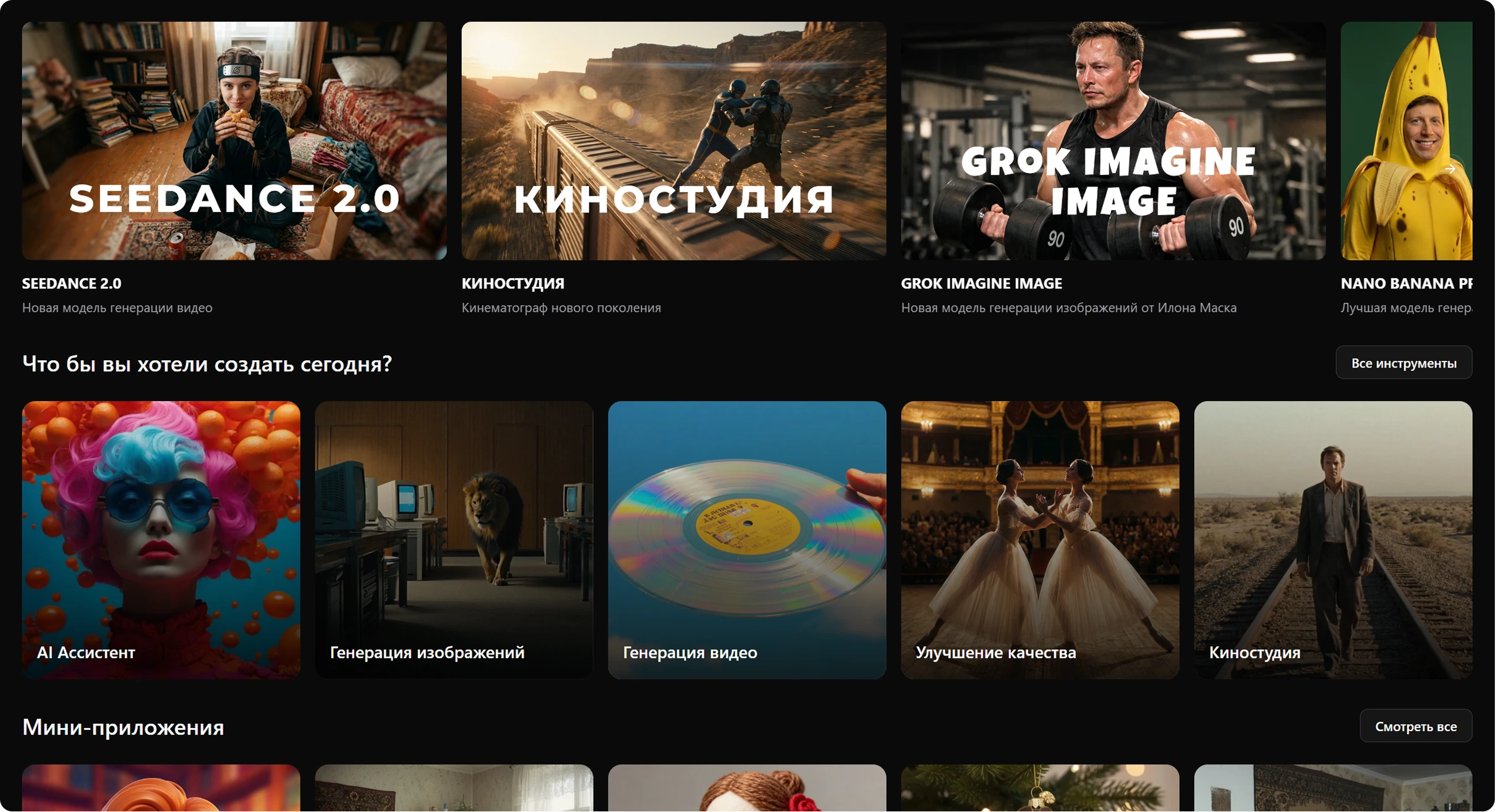 Braily AI платформа демонстрация